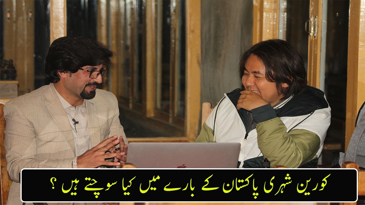 What do Koreans think about Pakistan?  MRDOO|Waheed Khan Tajak| Gilgit Advanture| EnglishInterview|