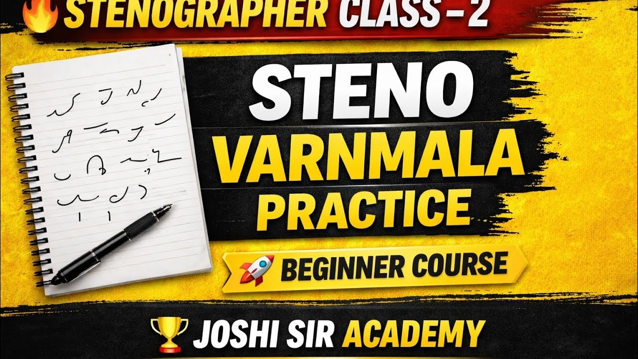 Stenography Class 2 | Steno Varnmala Practice |