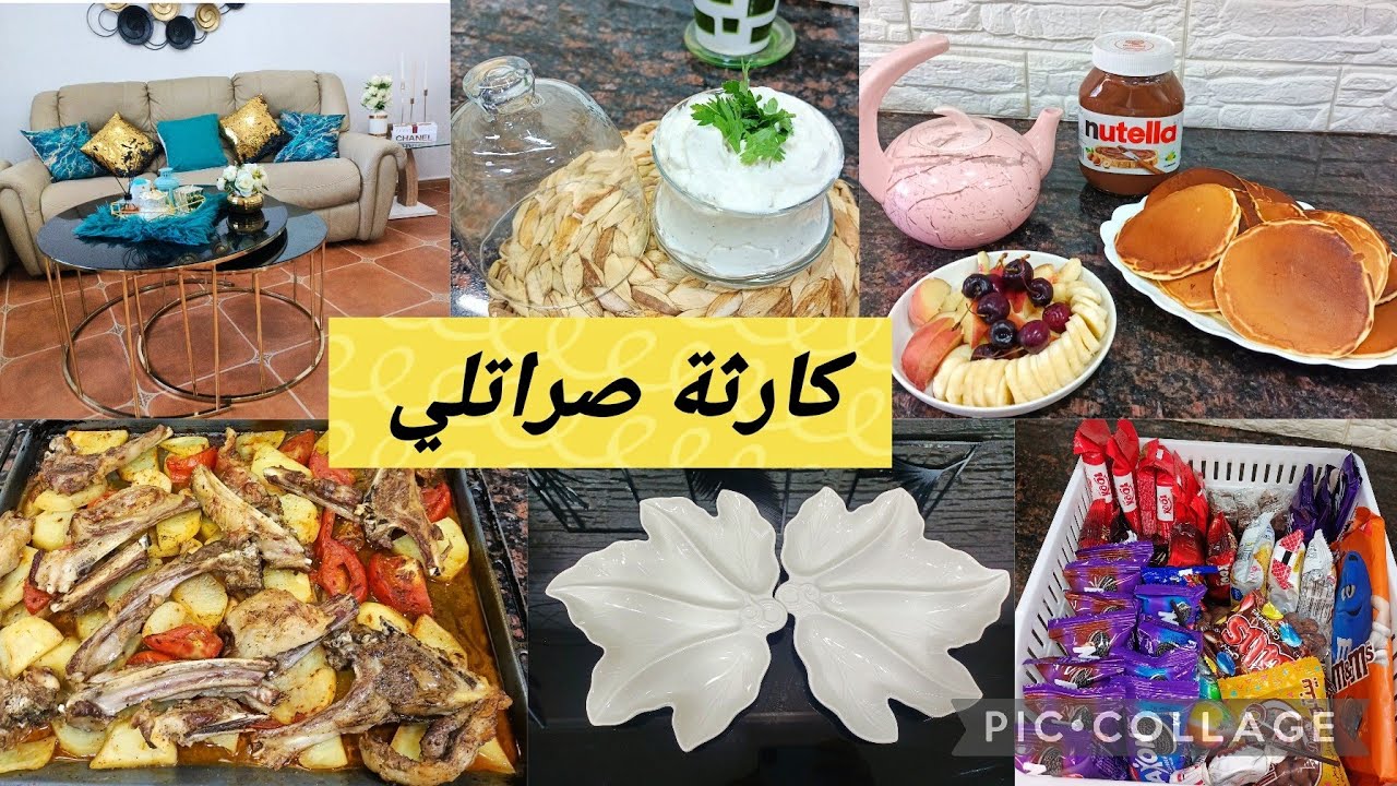 غاضتني بزاااف مضحكت مابكيت  السلامة فالراس🥺جاوبتكم وصفات تدابير