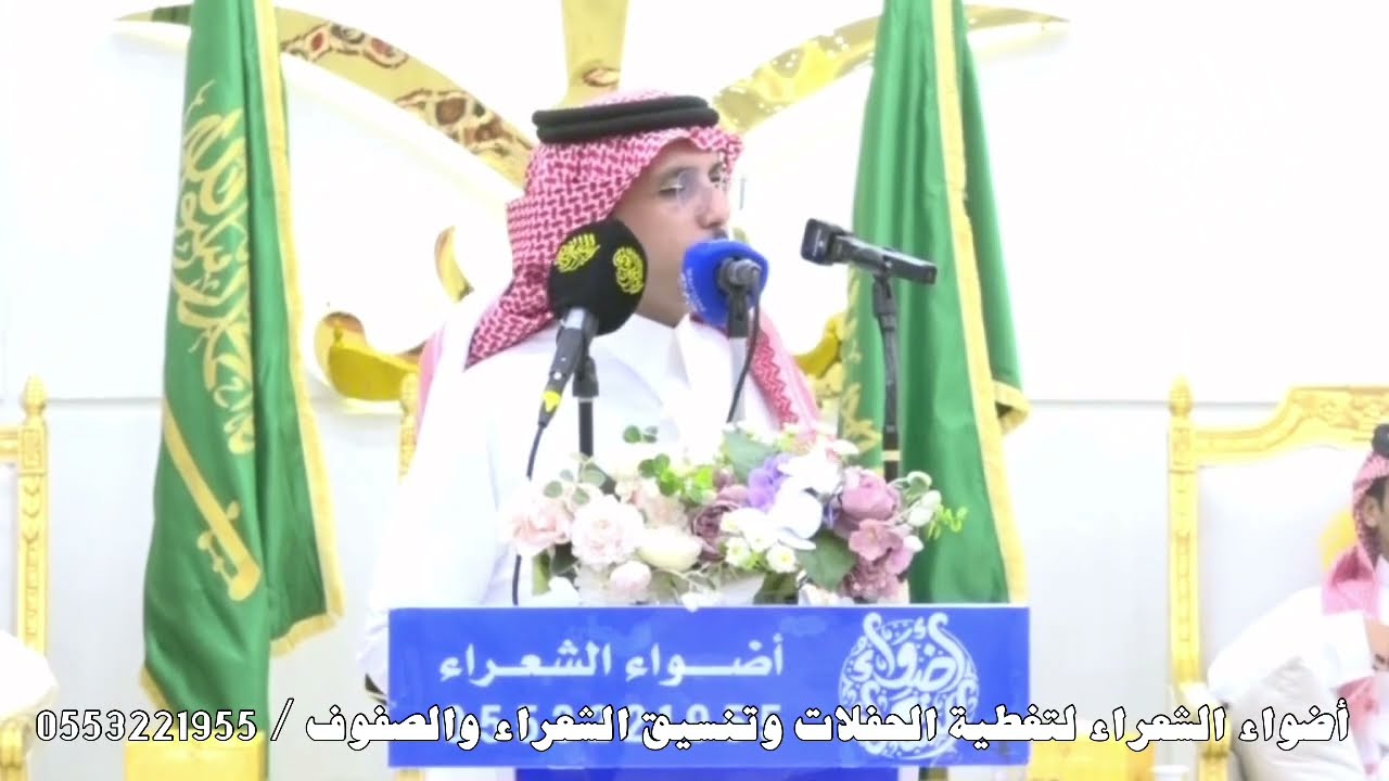 ثامر الشاماني زامل السبيعي الرياض ٢١-١٢-١٤٤٥هـ