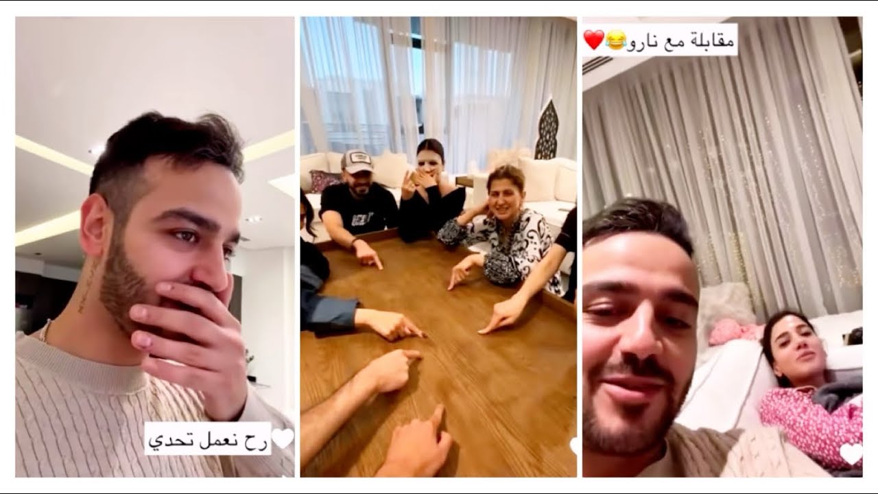 سنابات شيرو؛ كيف ردة فعل اسامة على أظافر شيرين😭،تحدي مع العائله 😂💪،مقابله مع نارين "انا مثل القرده"😭