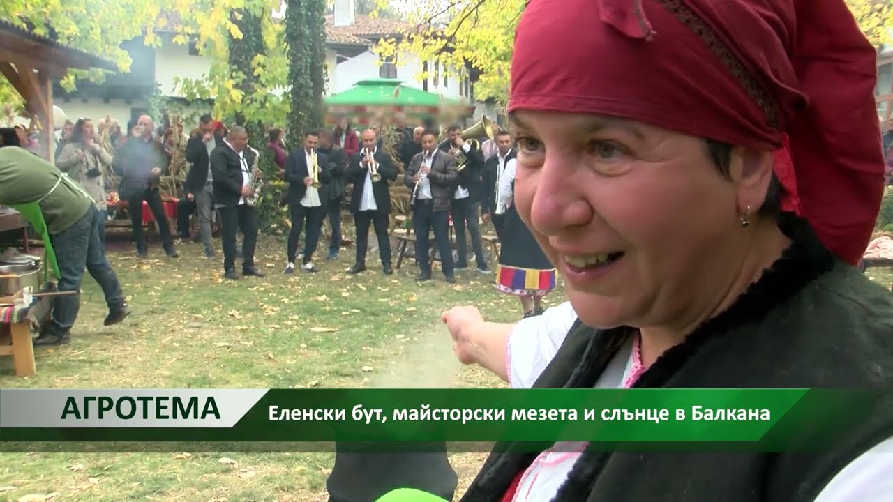 Агротема: Еленски бут, майсторски мезета и слънце в Балкана, автор: Мирела Спасова