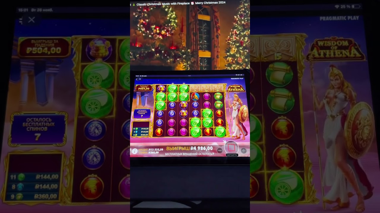 Купили БОНУСКУ подписчику !!!#занос #slot #казиноонлайн #casino #slotonline #слот #jackpot