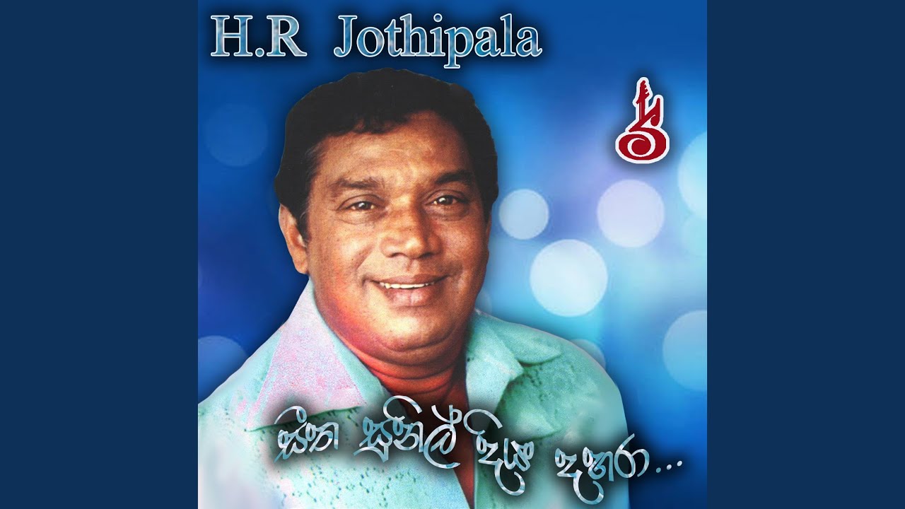 Chandana Allen Nala
