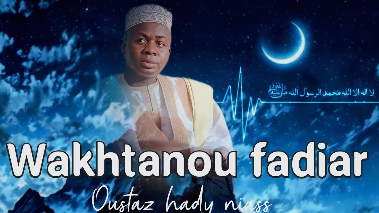 Wakhtanou_fadiar Oustaz Hady Niass Jeudi. 12 Février 2026