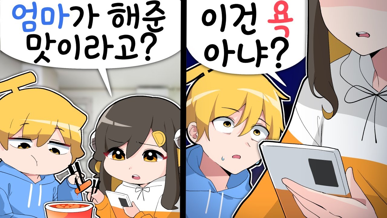 저는 아무 말도 하지 않았습니다