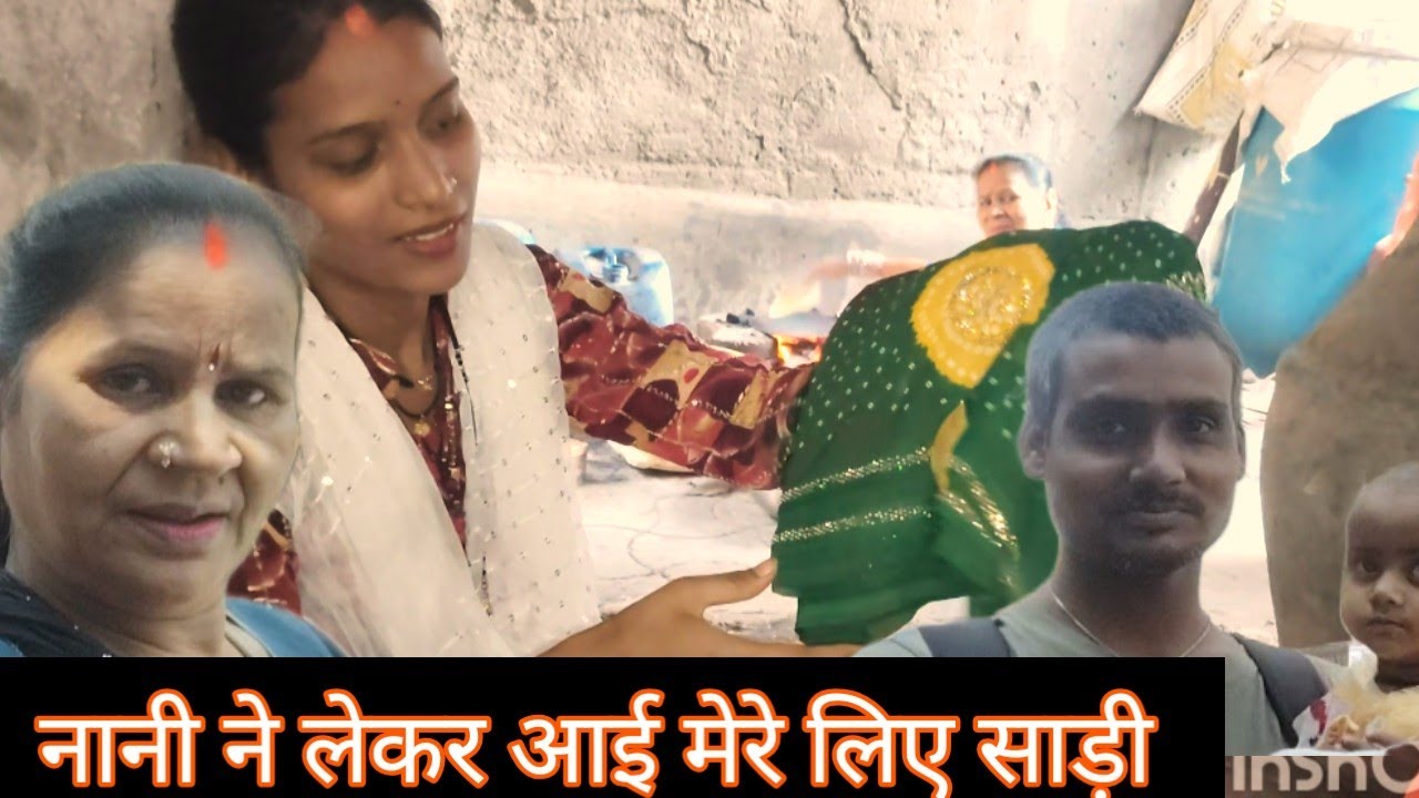 अब मैं जा रही हूं घर मेरे पति मना कर रहे हैं घर जाने से@saritavinodvlog @Rajsalonifun 