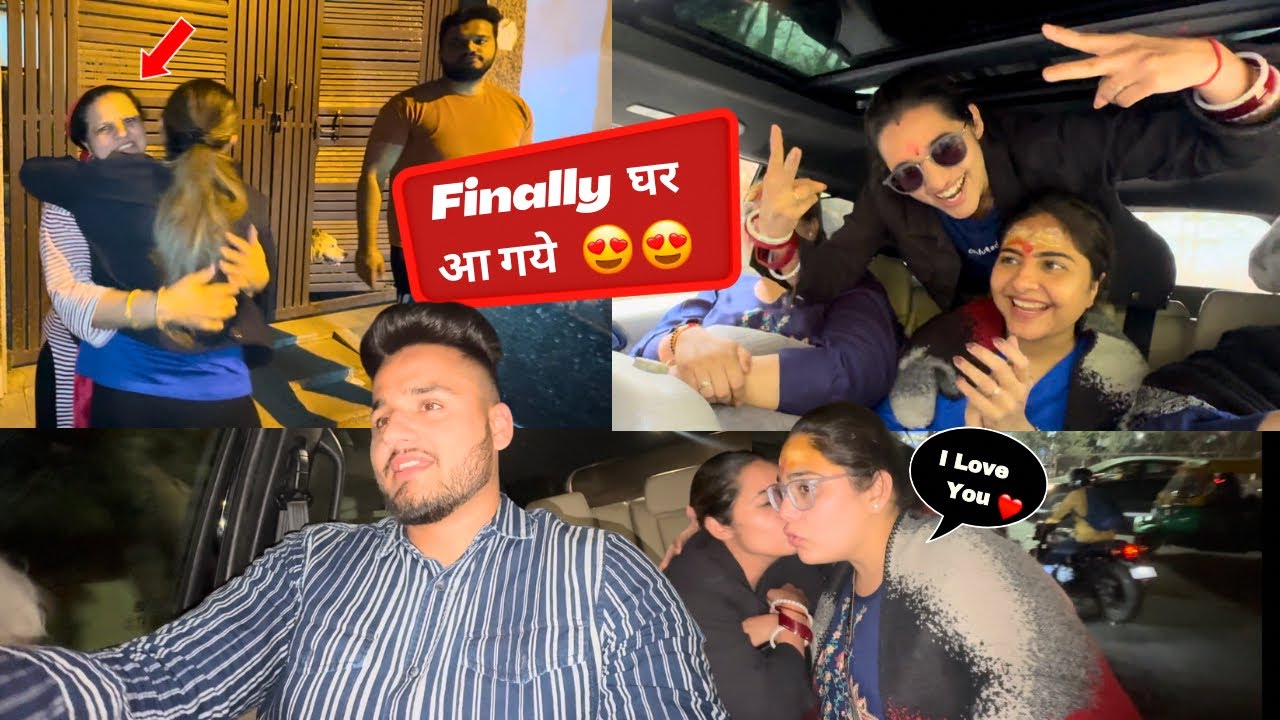 Finally Ghar आ गये 😍 Mummy हुई Emotional 🥺