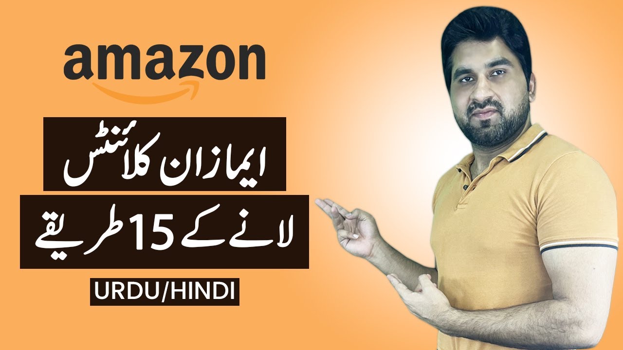 Amazon Clients Hasil Krnay k 15 Tareekay |Urdu/Hindi|