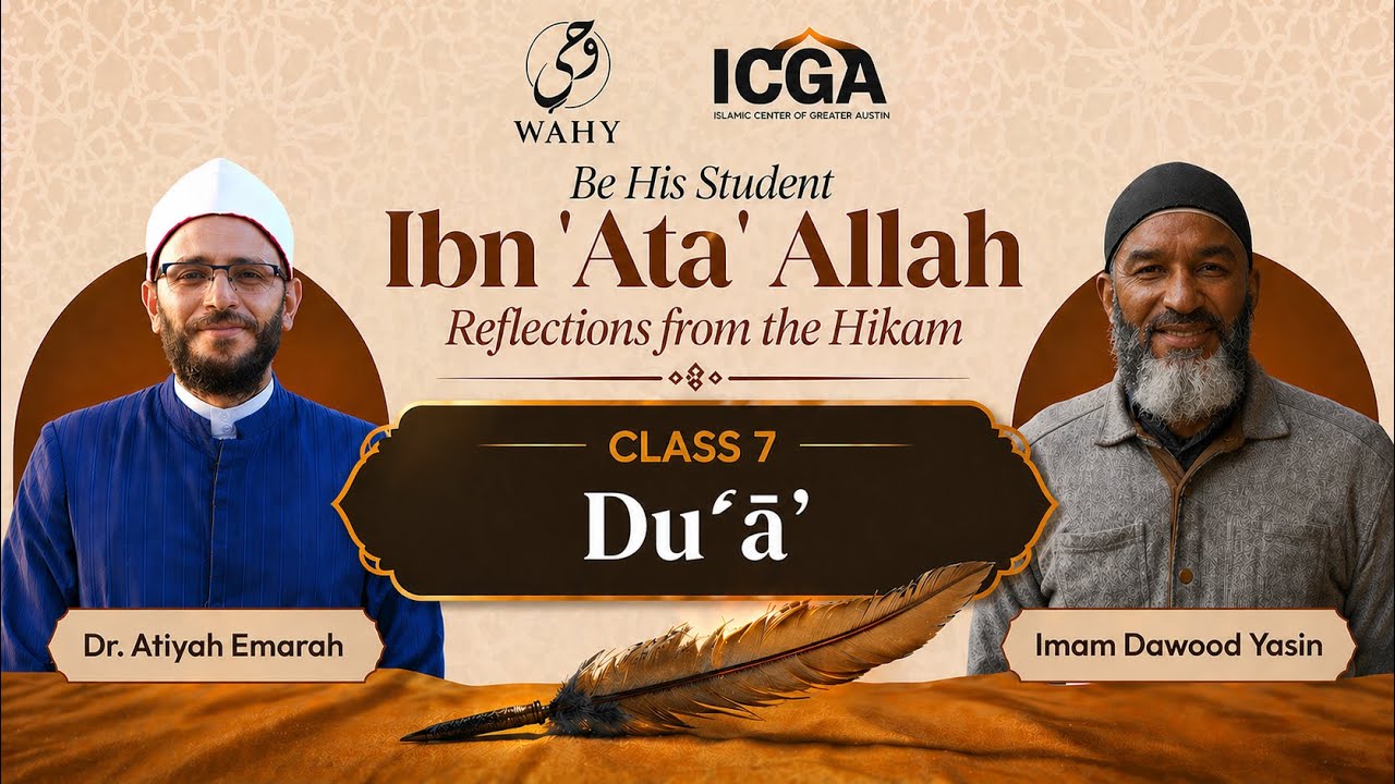 Hikam Ibn ʿAta’ Allah (7) | Du’a