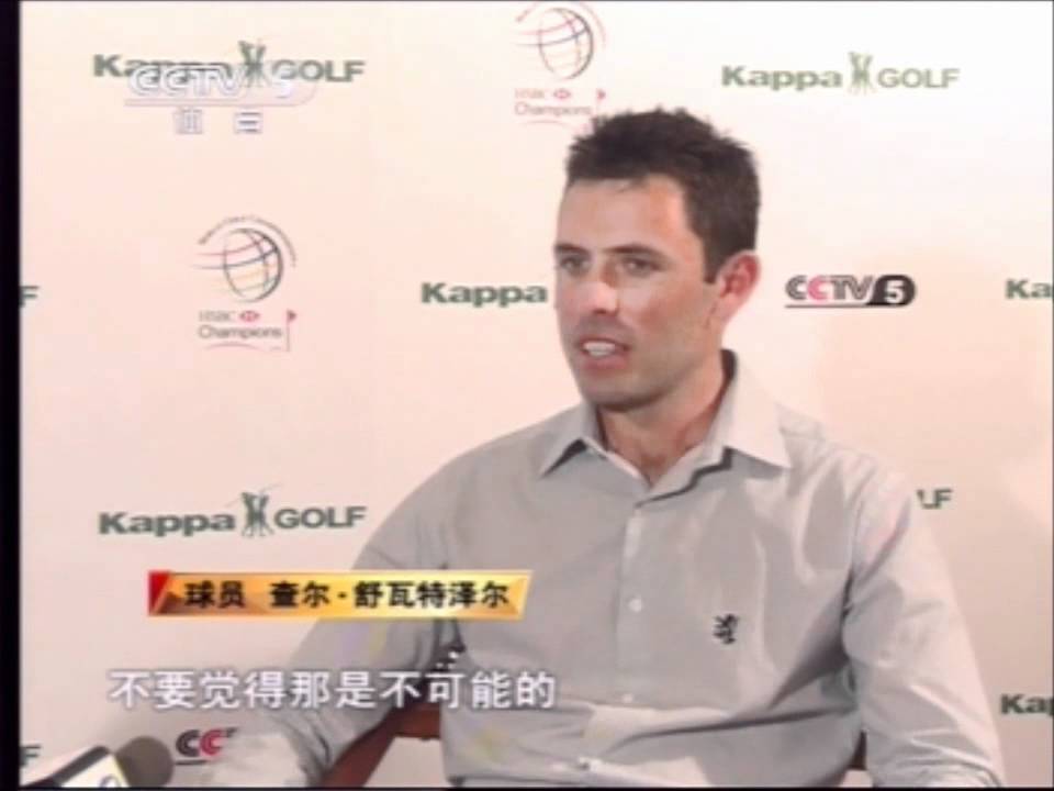 Charl Schwartzel - Anything Is Possible