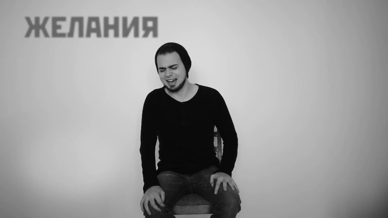 Paracosm - Мисъл
