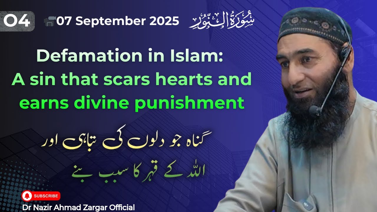 04–Defamation in Islam: A sin that scars hearts and earns divine punishment
