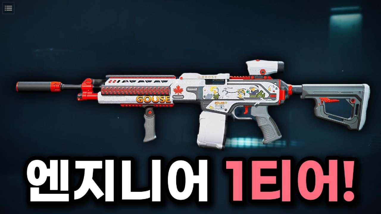 [델타포스 S8] 엔지니어 1티어 총기 QJB 201 모딩!