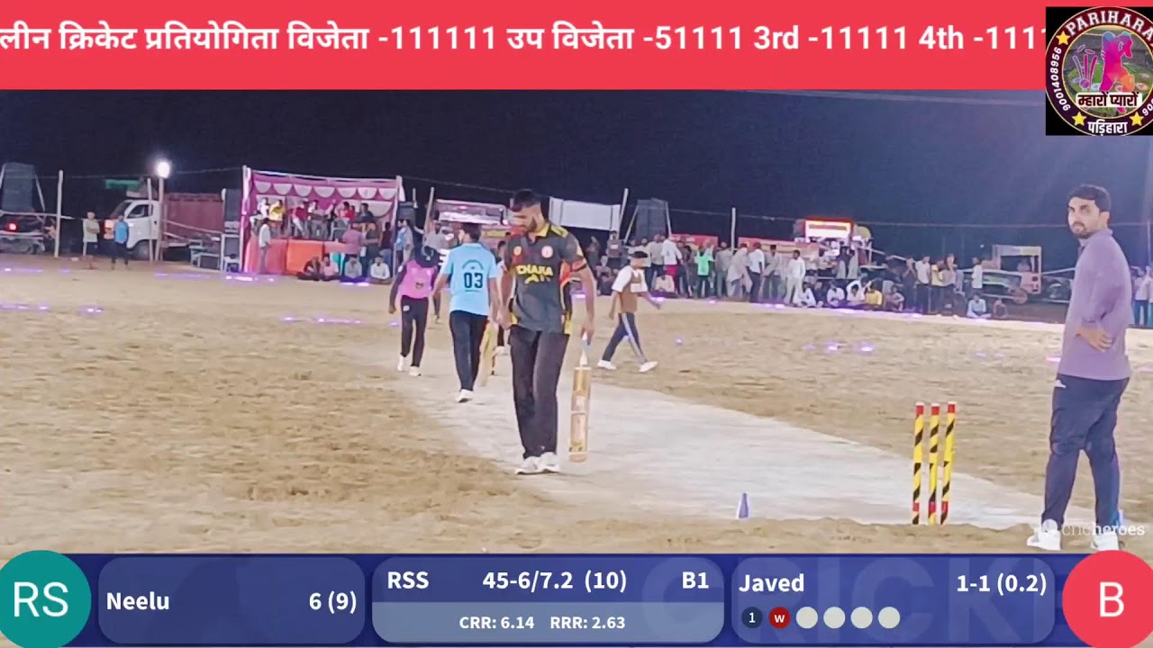 🔴Live_with_Risky 📸 सरदारशहर रात्रिकालीन 2025⏭️ राहिल सोलर  सरदारशहर 🆚 भालेरी 11