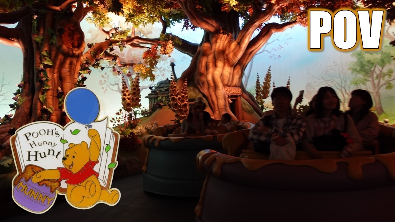 Pooh's Hunny Hunt POV (60FPS), Tokyo Disneyland Trackless Dark Ride | Non-Copyright*