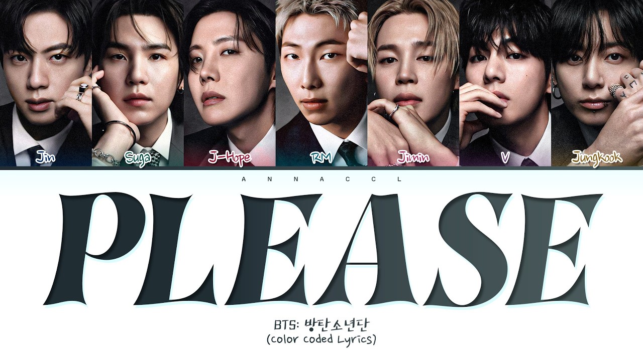 BTS Please (Перевод на русский) (Color Coded Lyrics)