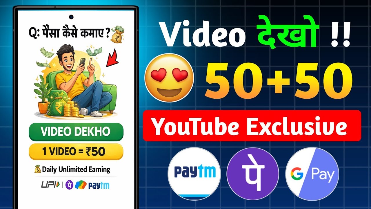 🔥धमाकेदार नया APP | NEW REDEEM CODE APP 2026 | PLAY STORE REDEEM CODE | REDEEM CODE KAISE LE
