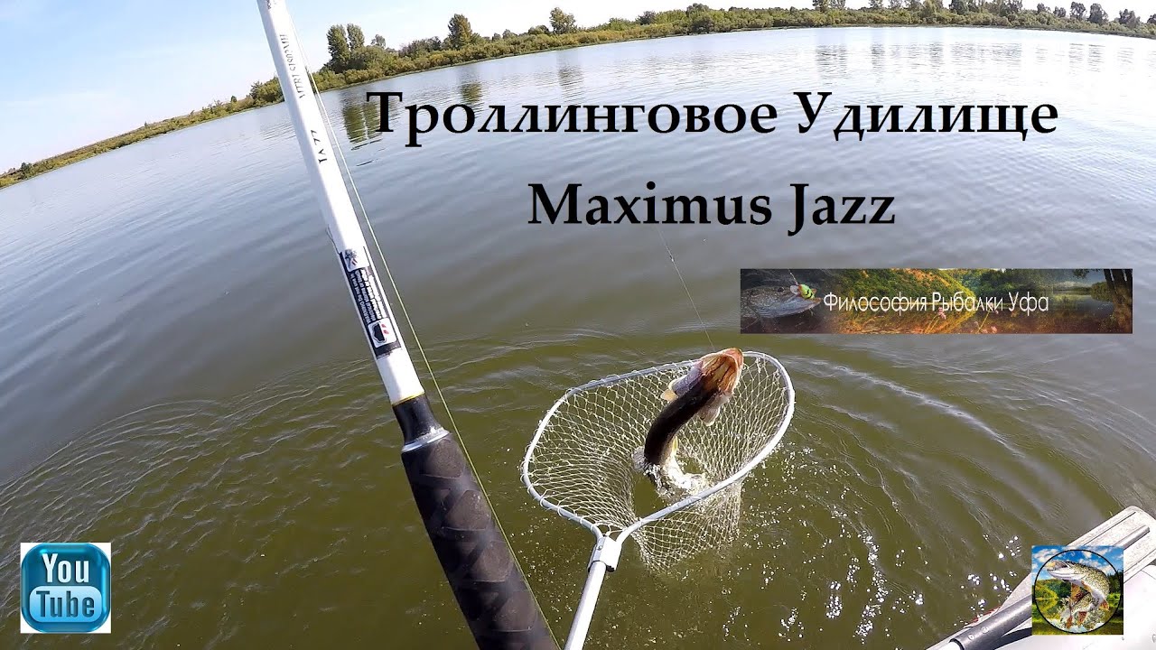 Троллинговое Удилище Maximus Jazz