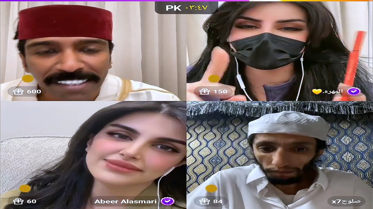 بث جاكو: فهد وصلوح والمهرة وعبير وشهد وهبة
