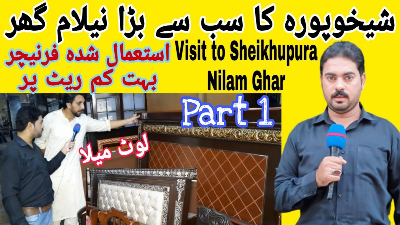 SHEIKHUPURA NILAM GHAR | Part 1 |Visit to Nilam Gar |#sweet_ghap_shap #nilam_gar #2022 #Rana_Shakeel