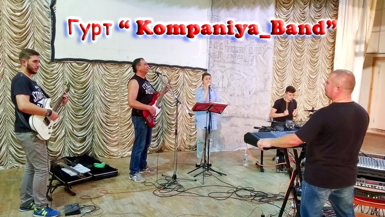 Гурт - 
