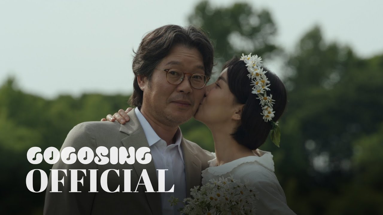 [MV] 주윤하 - It's You  | 러브 미 OST Part.5 | Love me