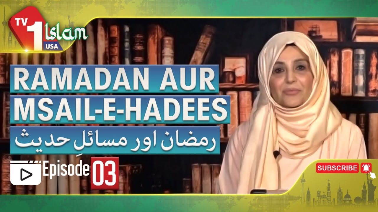 Ramadan And Masail-e -Hadees l Episode 03 | TV ONE Religion