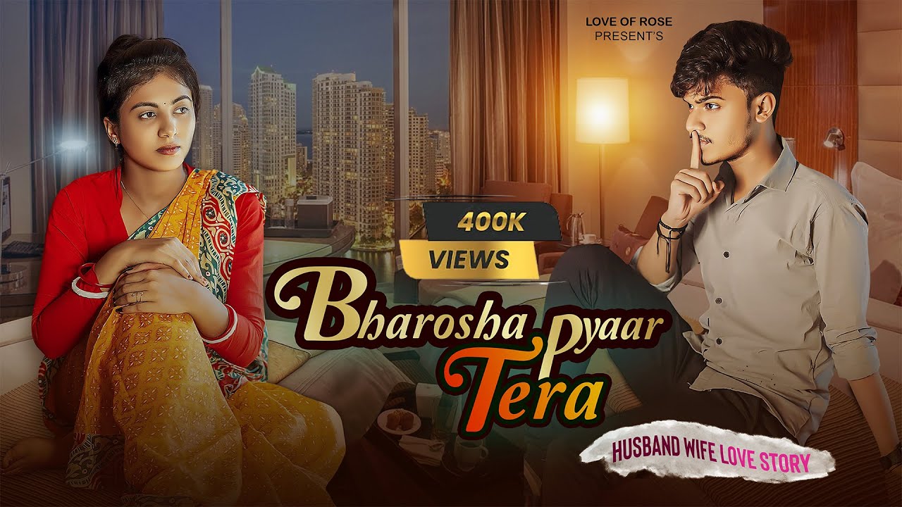 Bharosa Pyaar Tera | Husband Vs Wife Love Story | Heart Touching Love Story | Love of Rose