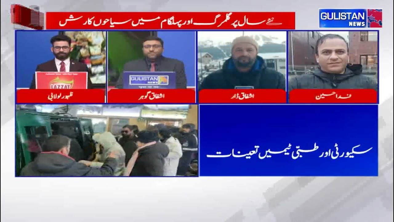 Новогодний наплыв туристов в Гулмарге, Пахалгам | Отели почти полностью заполнены из-за притока т...