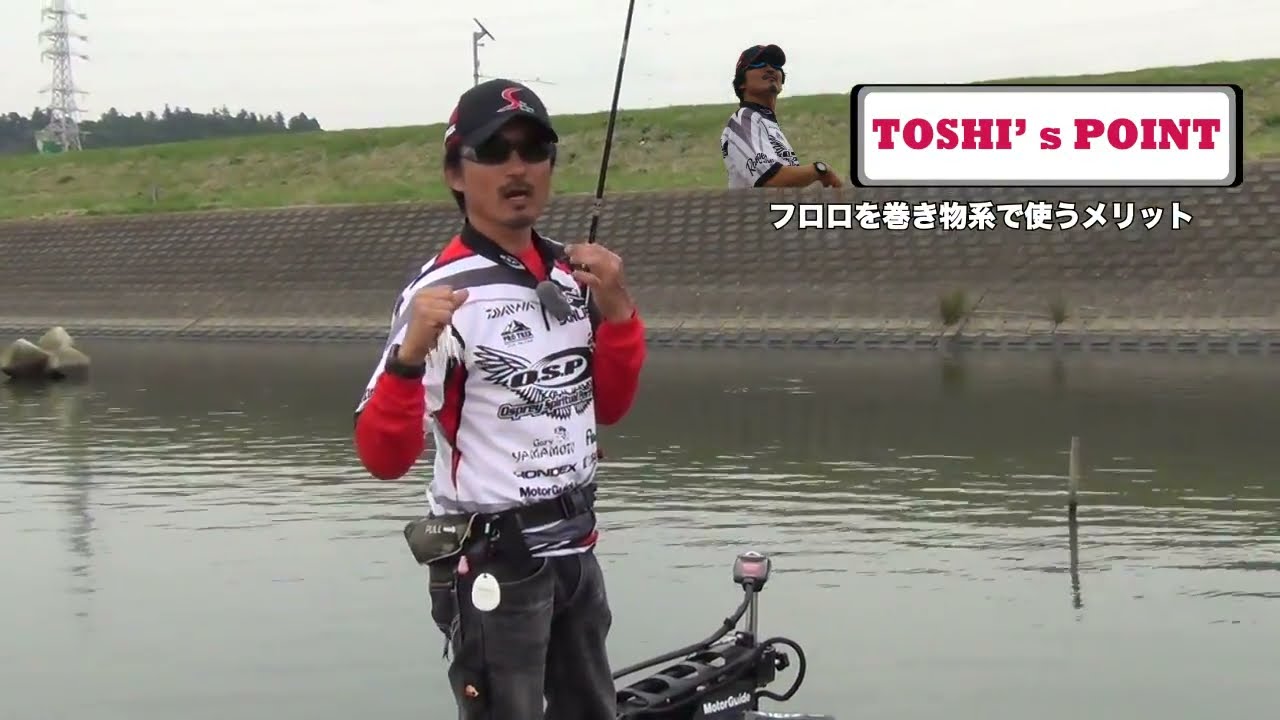 並木 敏成 NEW FCスナイパー解説 in 利根川