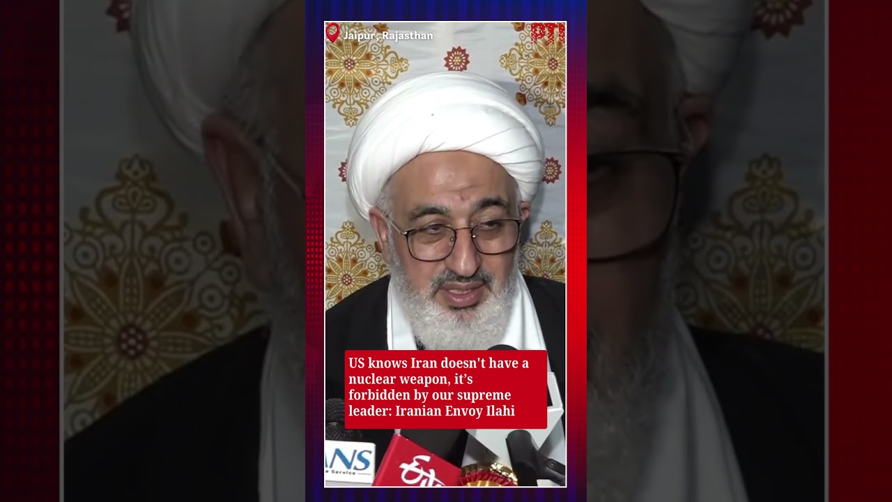 US knows Iran doesn't have nuclear weapon, it&rsquo;s forbidden by our supreme leader: Iranian Envoy Ilahi