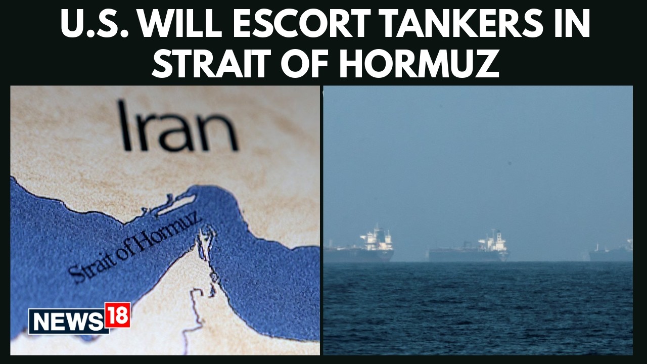 Strait of Hormuz Under U.S. Protection Amid Rising Tensions in Middle East | Israel-Iran War | N18G