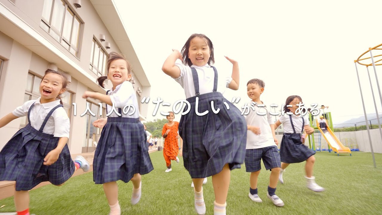 【学校紹介動画】槇尾学園