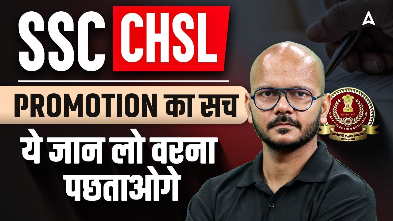 SSC CHSL 2026 | SSC CHSL Promotion and Salary? | SSC CHSL Promotion Process | by Tarun Sir