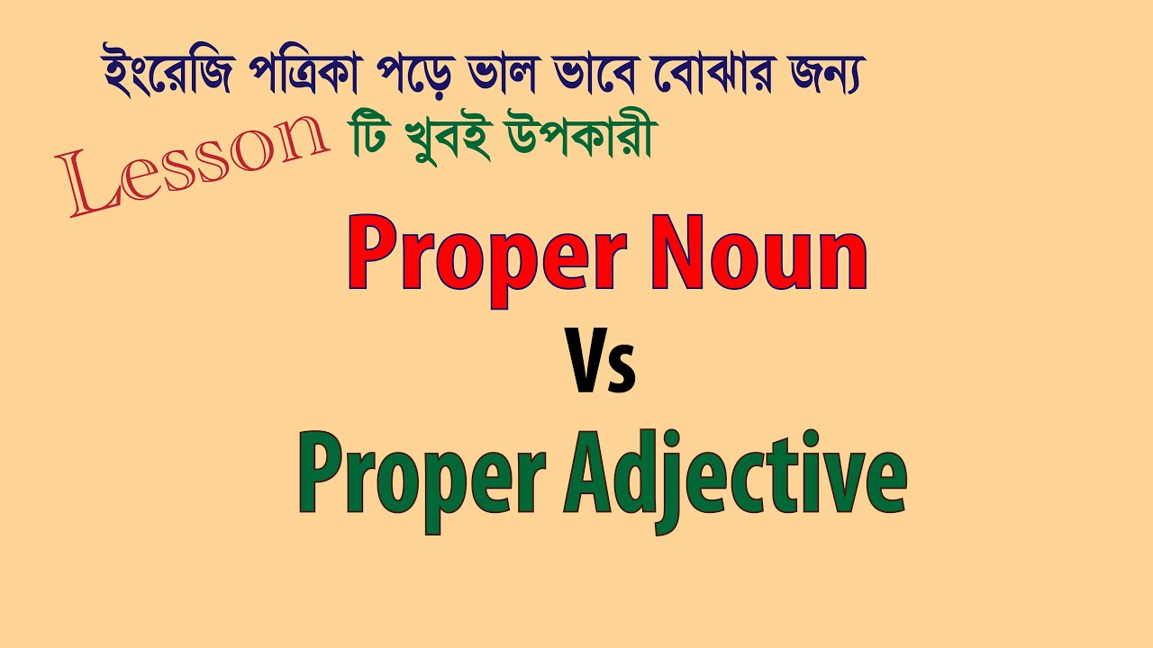 Proper Noun Vs Proper Adjective | Basic to Advanced Lesson