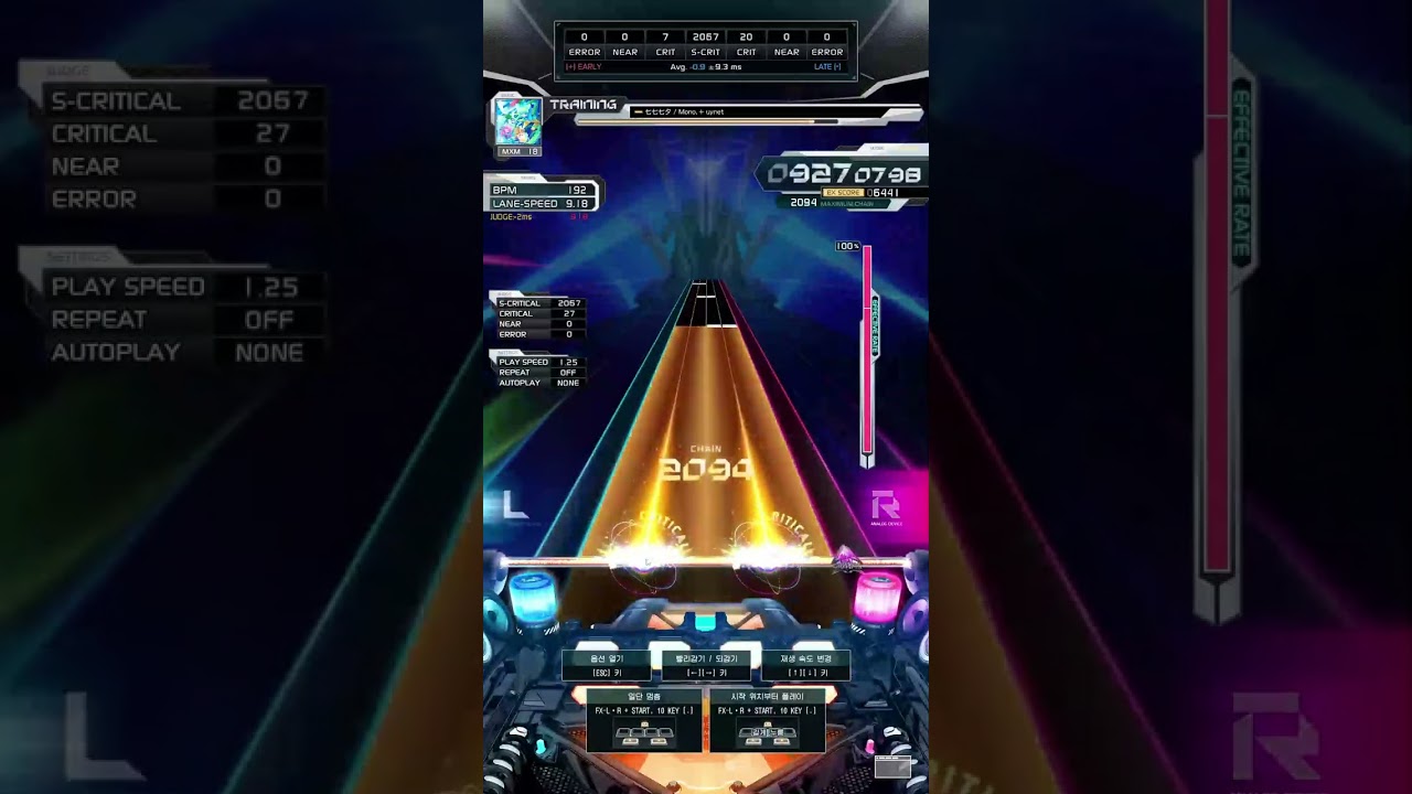 七七七夕 [MXM] x1.25 PUC