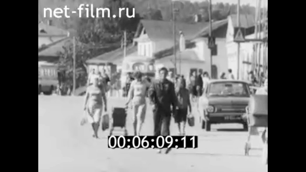 1984г. город Галич. Костромская область