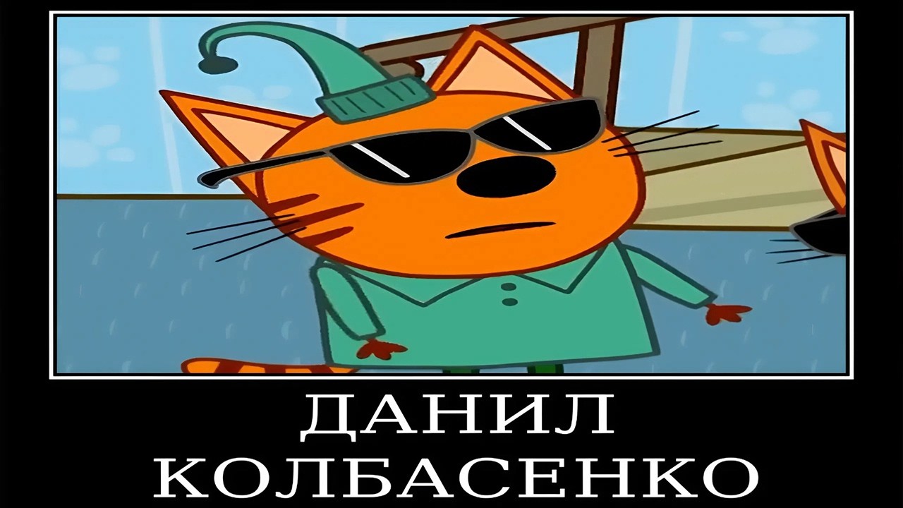 Три Кота 😂 Попробуй НЕ Засмеяться