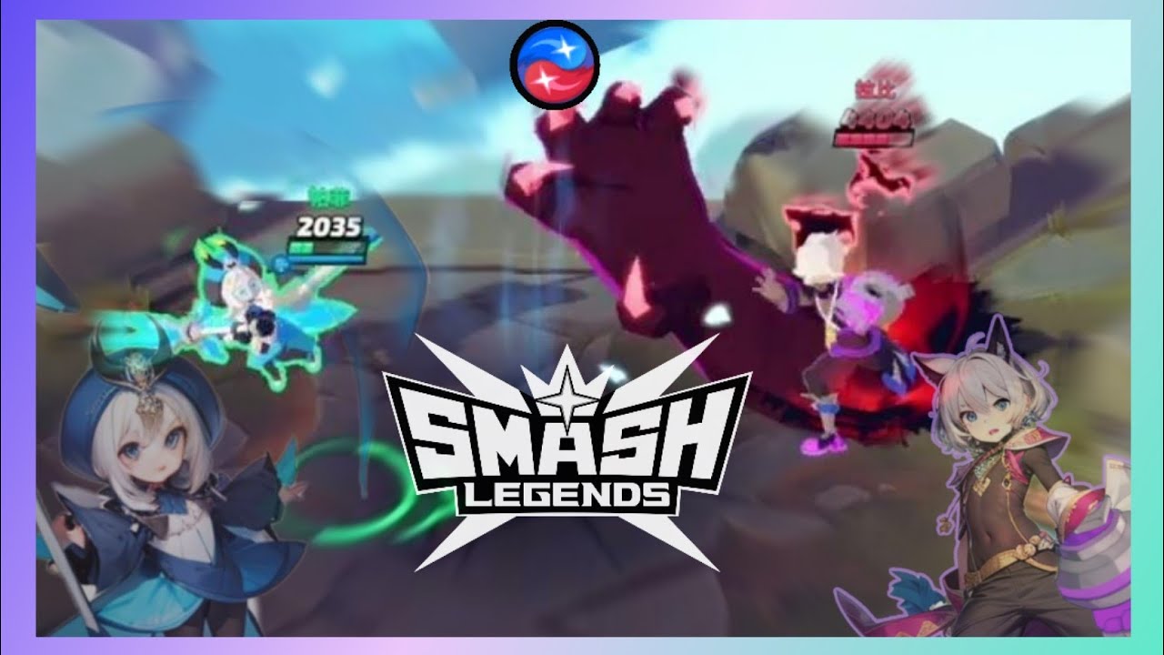 【Smash legends 傳奇大亂鬥】帕菲🧊 VS 拉比🌙（2023/7）