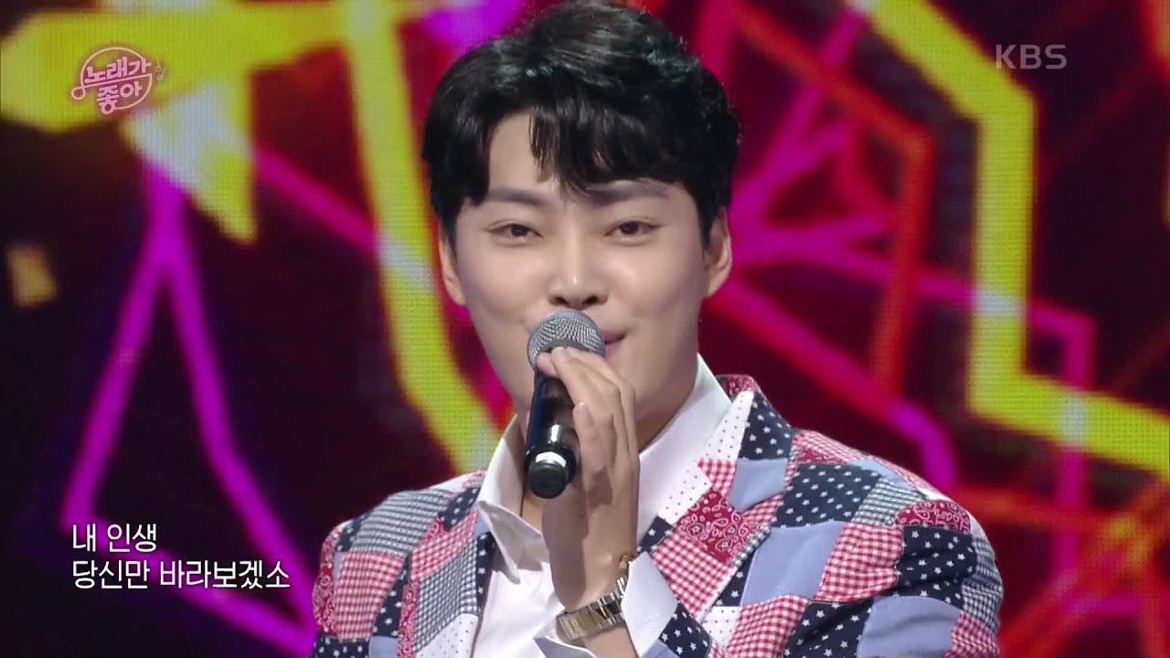 초대가수 김경민 - 소소소 [노래가 좋아] | KBS 211019 방송