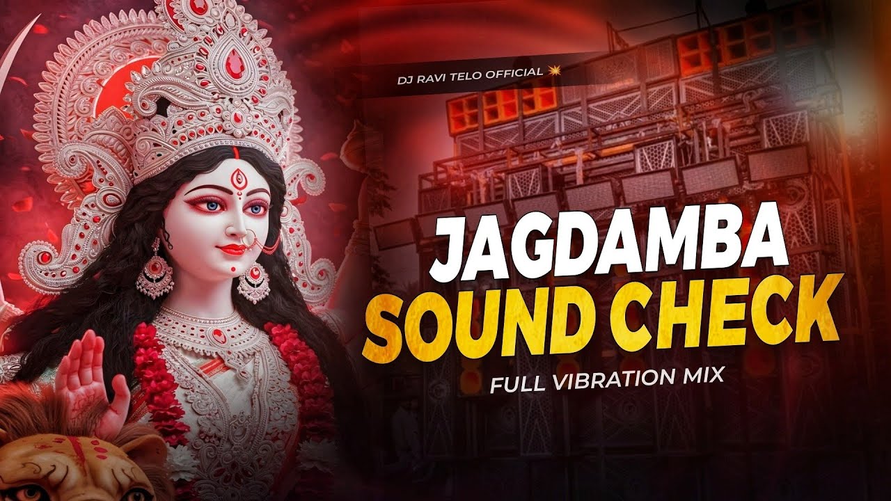 Dj SarZen Song | Jagdamba Ghare Diyara Baraaili | Saraswati Puja Sound Check Song  | DJ Ravi Telo