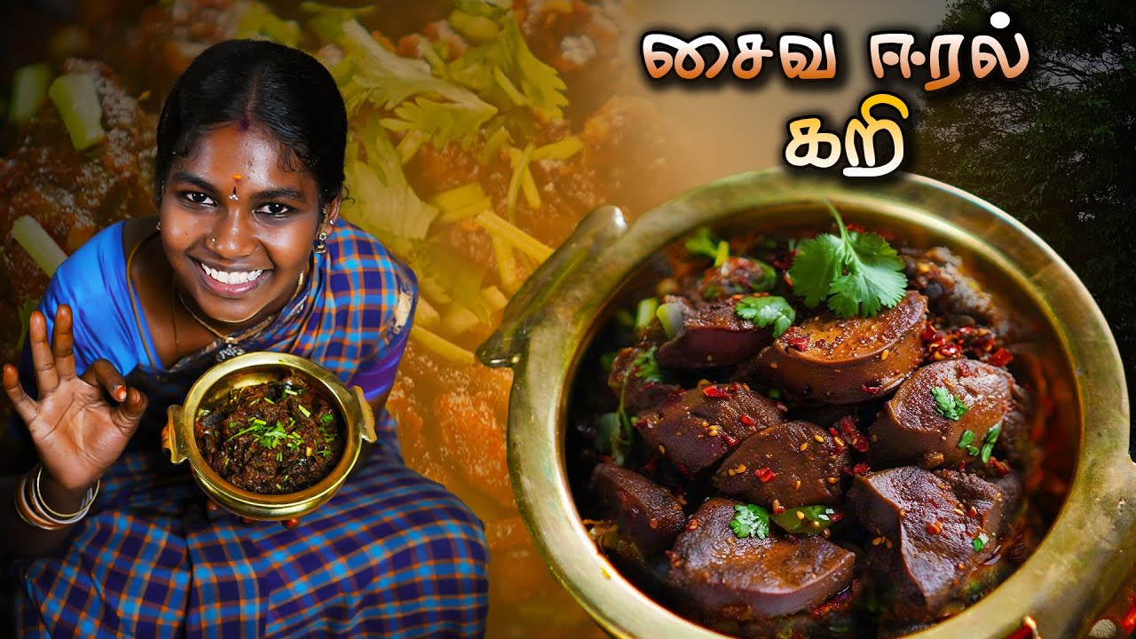 சுவைமிகு சைவ ஈரல் வறுவல் | Kuppa Keerai Liver Fry - Kootan Soru