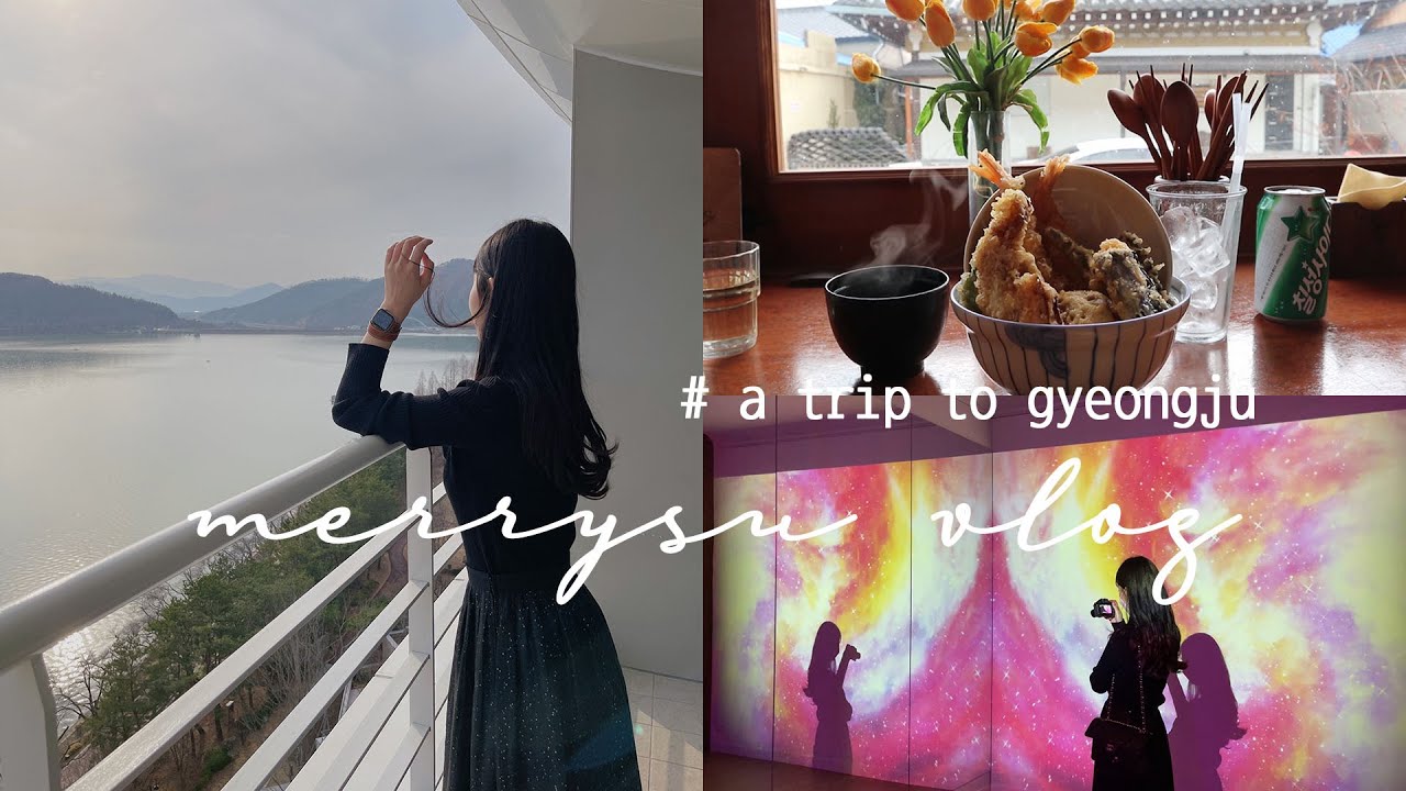 경주 여행 브이로그 VLOG 🌿 a trip to gyeongju,  연차 최고 ❤️ 그냥 먹다가 끝난 여행 😅일상 브이로그, 직장인 브이로그, 경주 라한 셀렉트