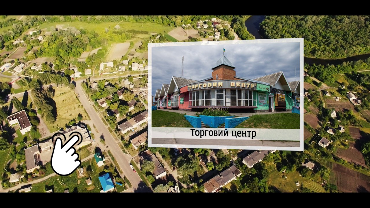Пролітаючи над селом - с. Омельник Полтавської області