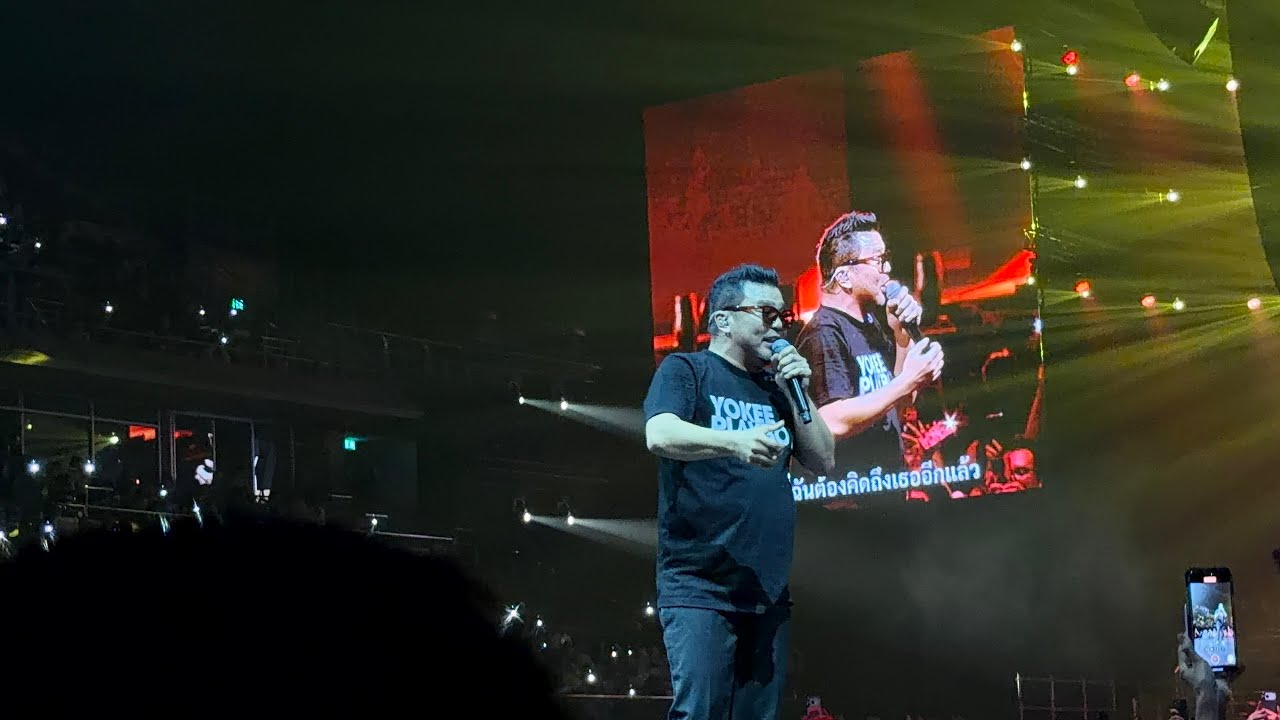 Yokee Playboy + 2 days ago kids | BDAY Forever Concert 8.12.2025 #BDAYForeverConcert