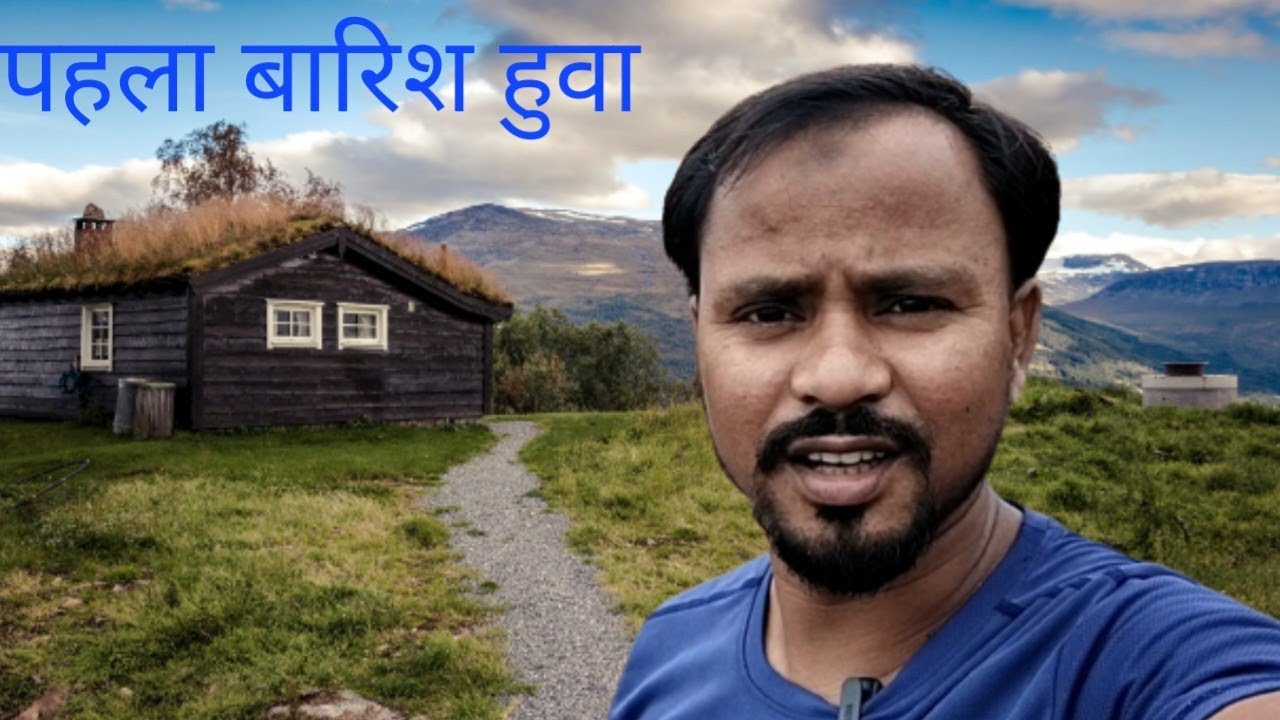 पहला बारिश हुवा 🌧️☔ ||New Vlogs || Ms Sagir Vlogs