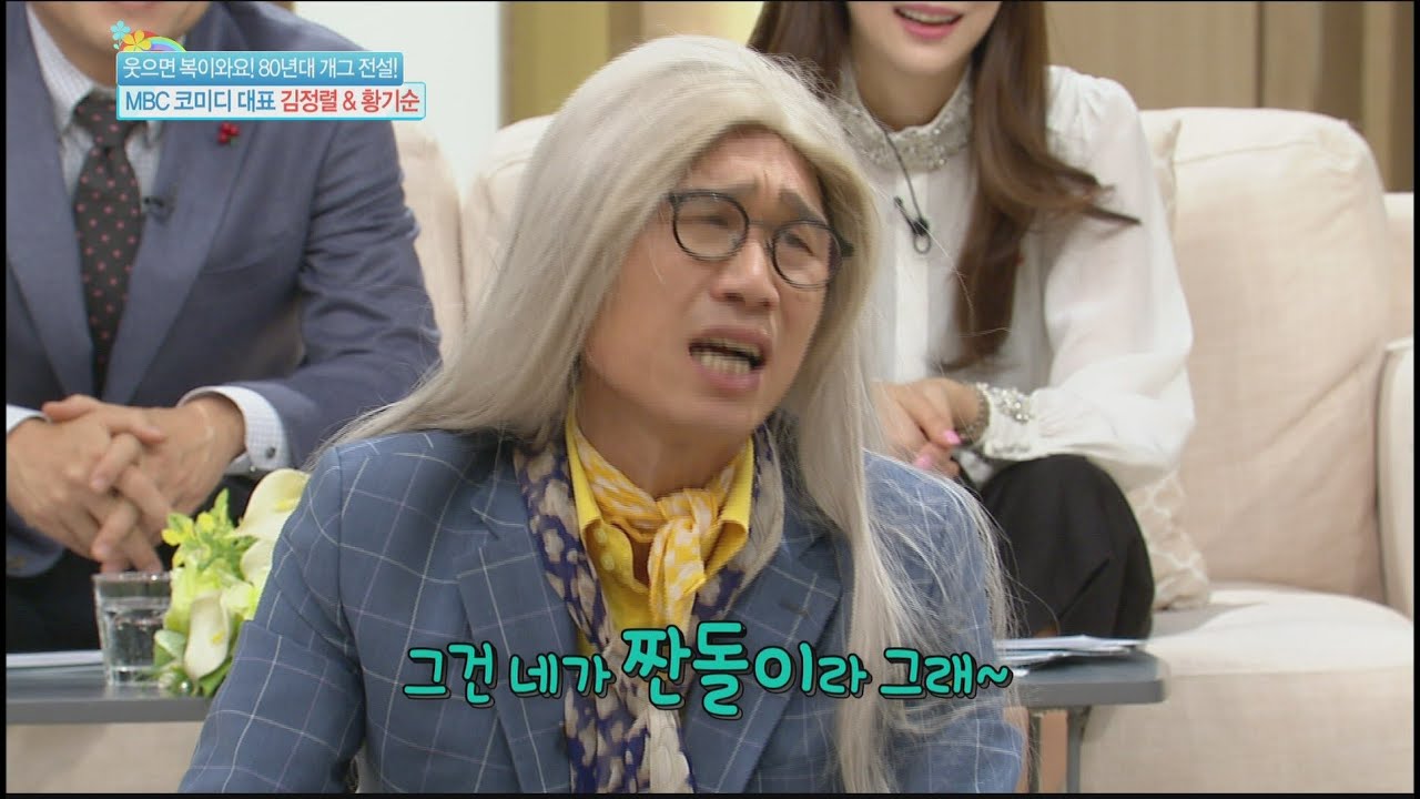 [Happyday] Kim Jung and Ryul Hwang Ki Soon duo '김정렬 & 황기순' 환상의 개그 콤비! [기분 좋은 날] 20160120