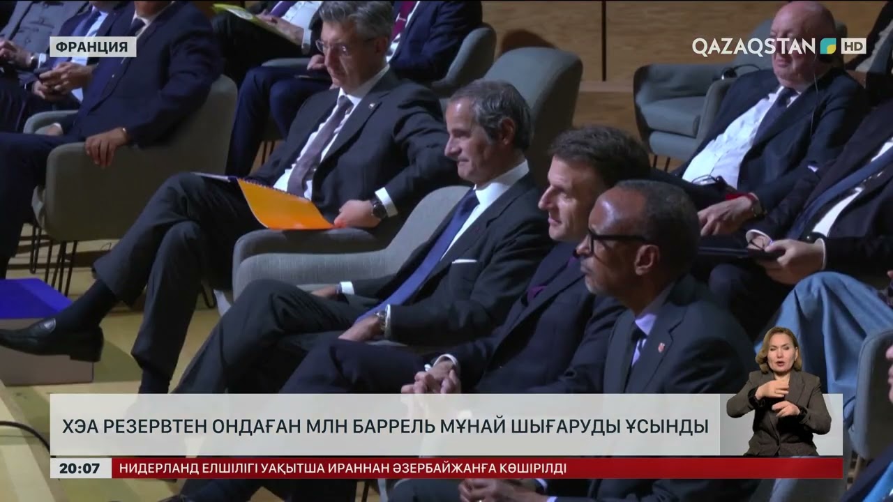ХЭА резервтен ондаған млн баррель мұнайды босатуды ұсынды