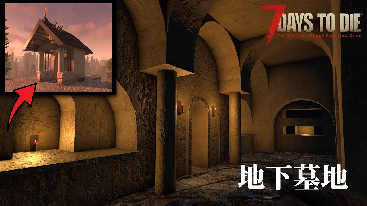 【7 Days to Die v1.2】地下墓地をつくる【ゆっくり】